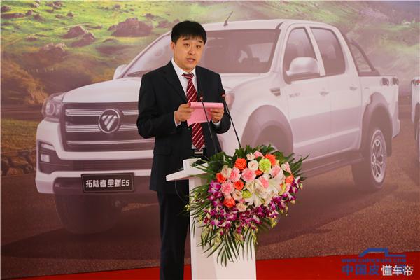 福田拓陆者2020款价格,福田拓陆者e5售价