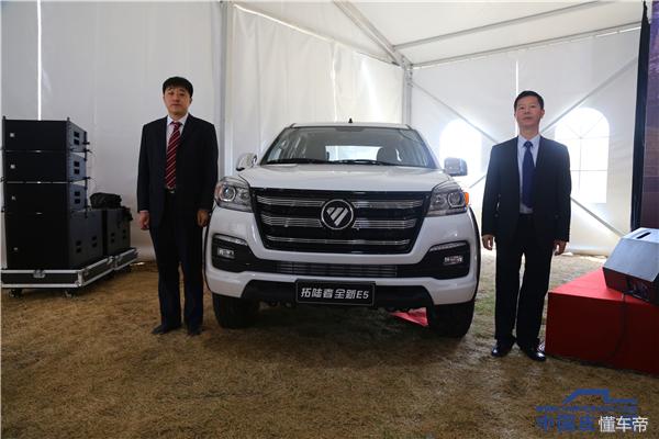 福田拓陆者2020款价格,福田拓陆者e5售价