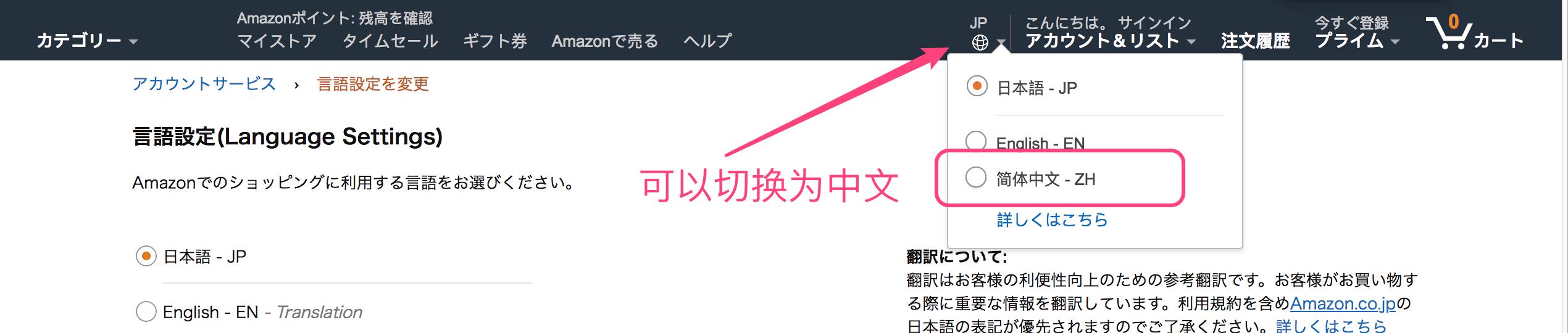 日本亚马逊国内地址,在日本亚马逊上买东西怎么付款