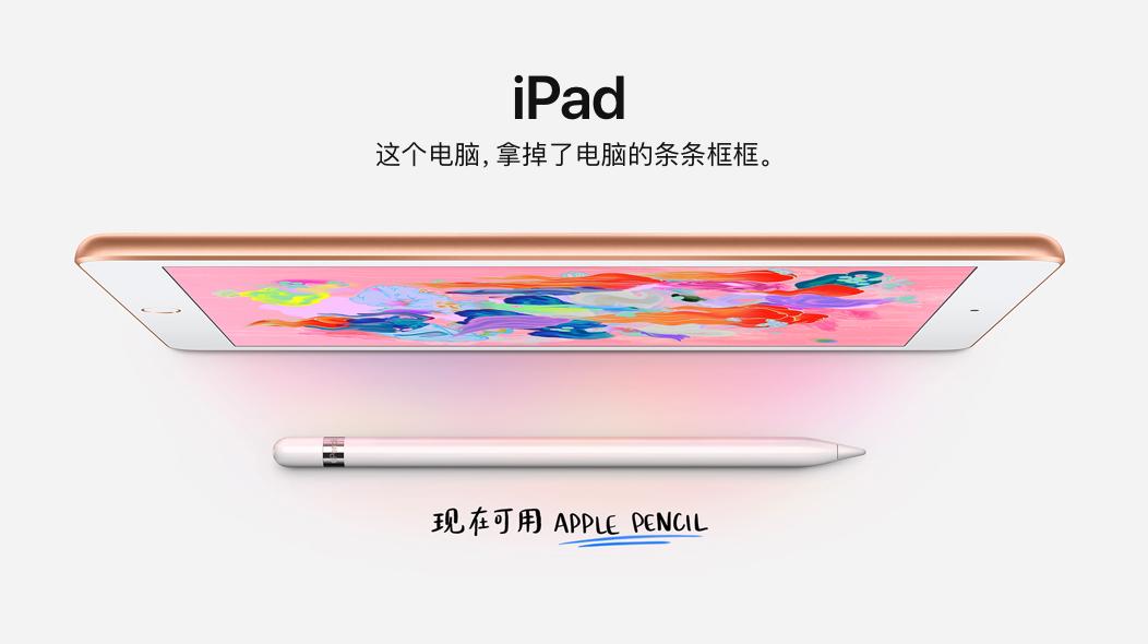 新ipad游戏评测,新iPad功能测试