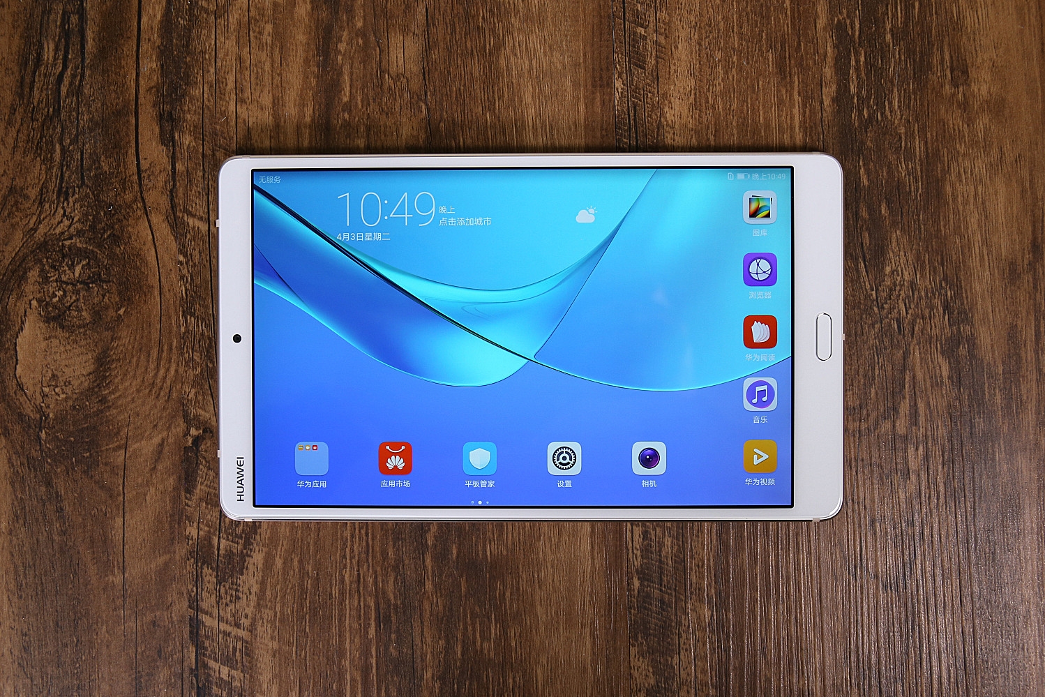 华为平板m6128g多少钱10.8英寸,华为平板m5测评及推荐