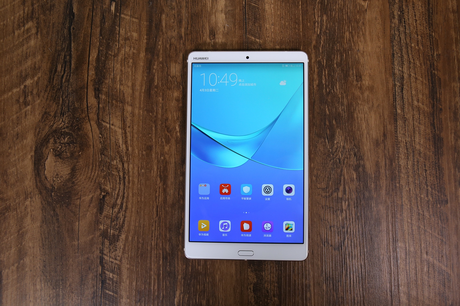 华为平板m6128g多少钱10.8英寸,华为平板m5测评及推荐