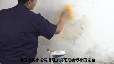 旧房刷乳胶漆小技巧,旧房子刷墙漆的步骤视频教程