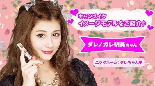 谁没个三五万存款的,canmake排行榜