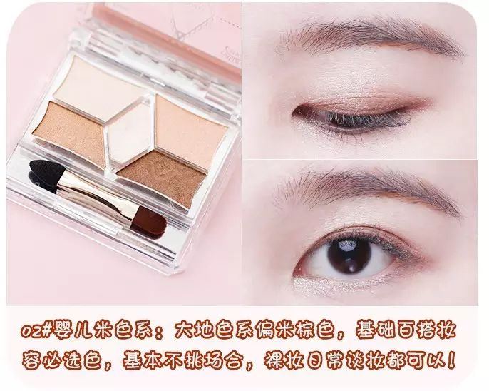 谁没个三五万存款的,canmake排行榜