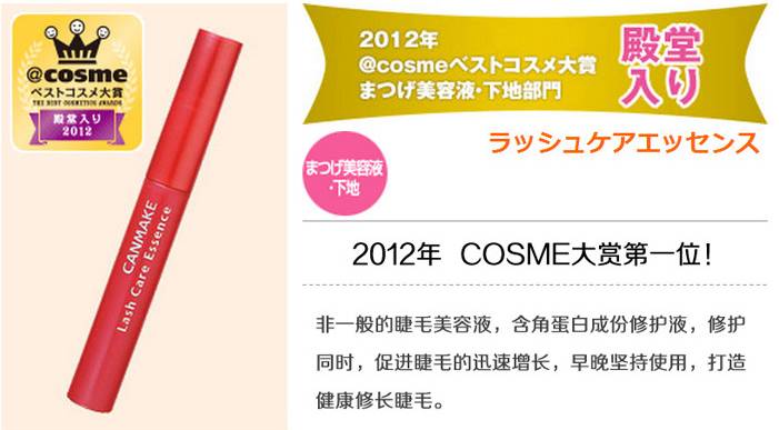 谁没个三五万存款的,canmake排行榜