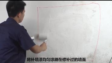 旧房刷乳胶漆小技巧,旧房子刷墙漆的步骤视频教程