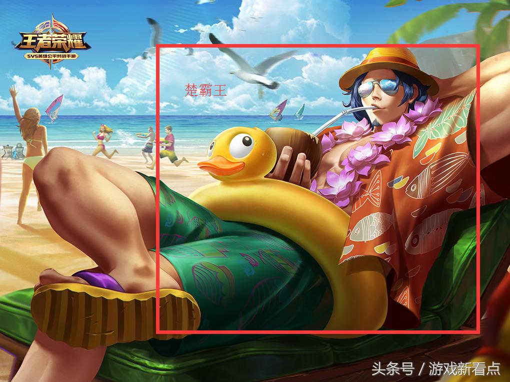 王者荣耀里伤害最高的英雄武则天,王者荣耀武则天的大招是什么名字