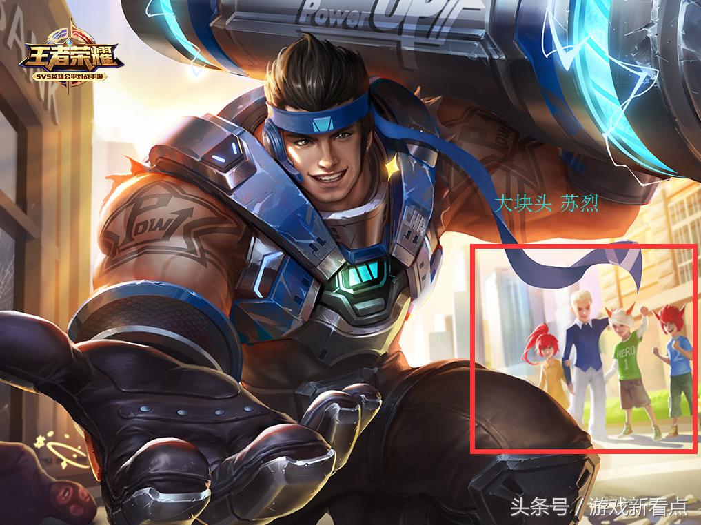 王者荣耀里伤害最高的英雄武则天,王者荣耀武则天的大招是什么名字