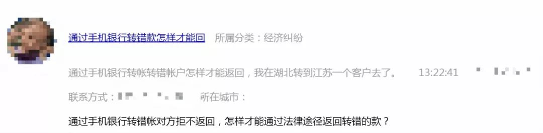 手机农业银行转错账的钱怎么追回,手机银行转账转错如何报警处理