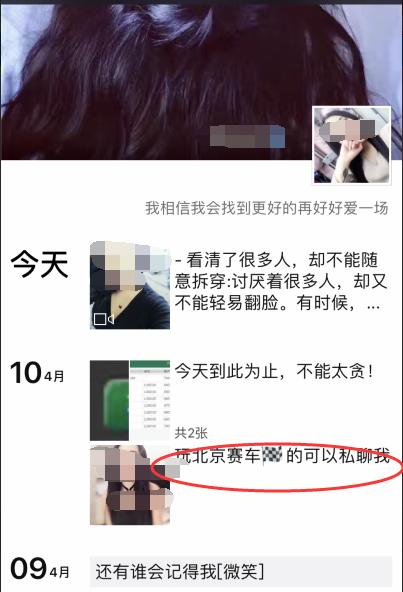 qq飞车手游cp套路,手游qq飞车撩妹