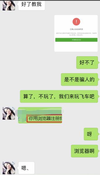qq飞车手游cp套路,手游qq飞车撩妹