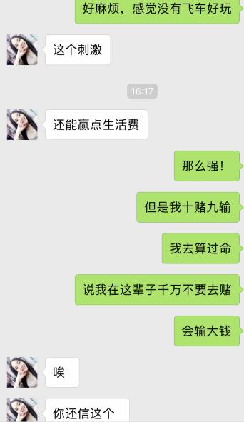 qq飞车手游cp套路,手游qq飞车撩妹