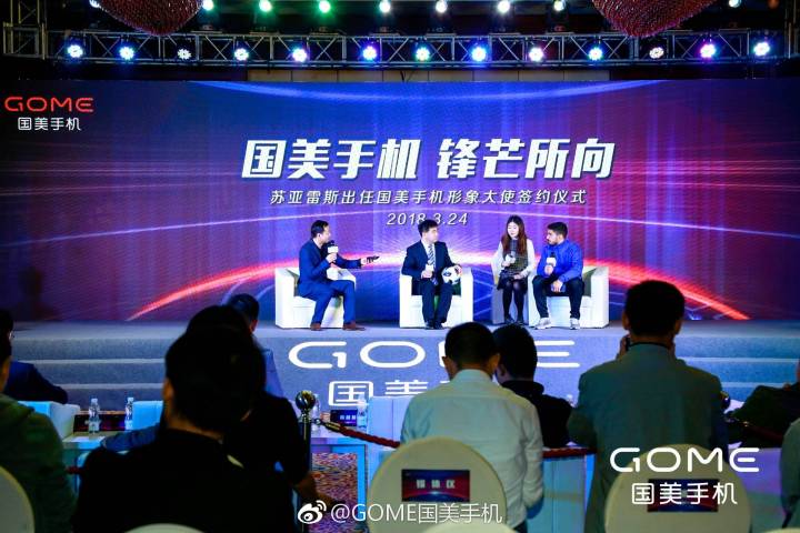 国美U1手机有什么特点,国美手机u7怎么样