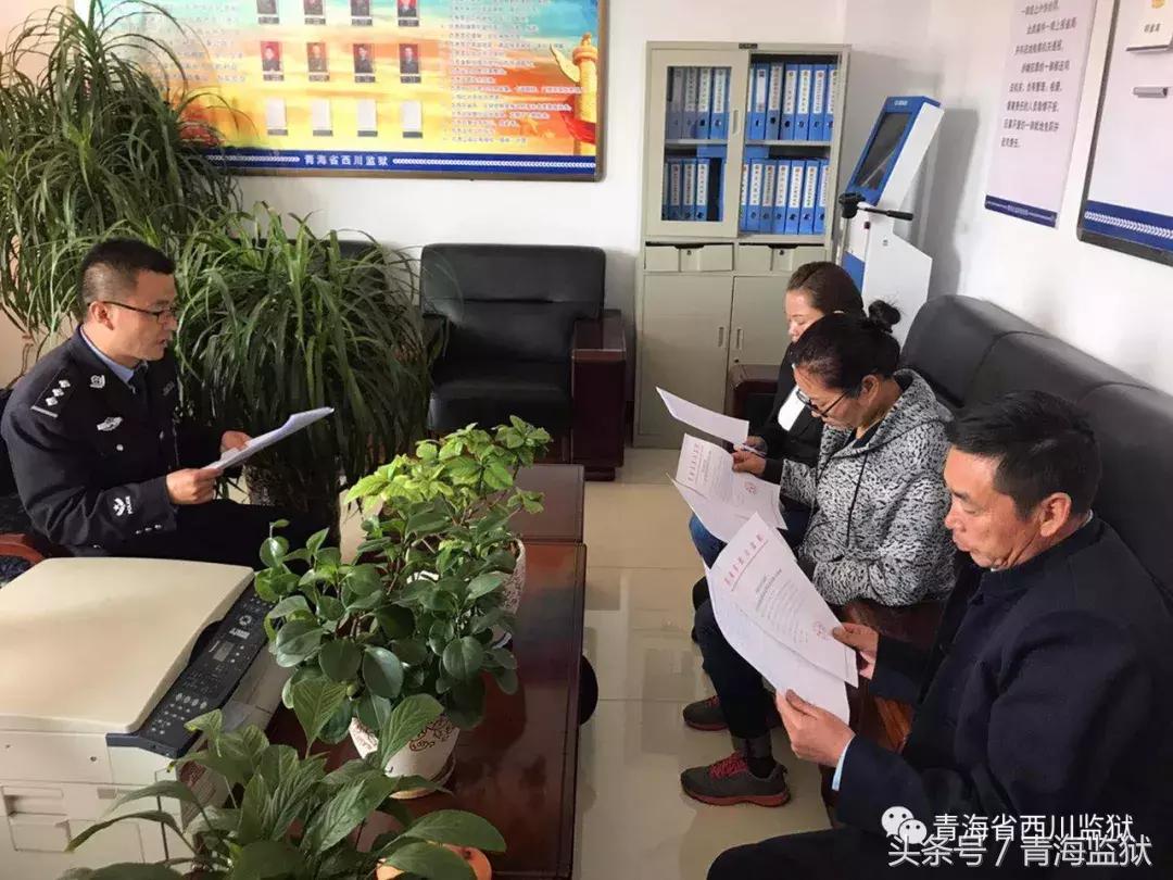 安徽监狱服刑人员真实生活,青海西川监狱服刑人员管理