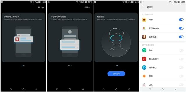 国美U1手机有什么特点,国美手机u7怎么样
