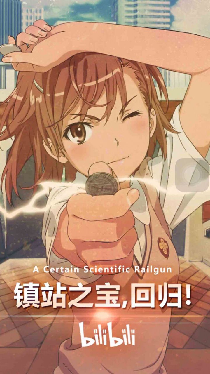 a站b站c站d站各站的分离,a站b站c站d站f站哪个最好