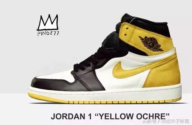 今年春天上市的airjordan1element,2021即将要发布的airjordan