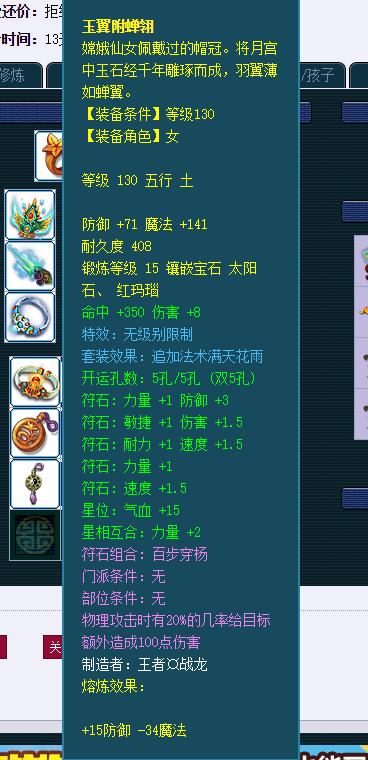 梦幻西游69力地府详细攻略,梦幻西游手游69第一地府展示