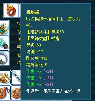 梦幻西游69力地府详细攻略,梦幻西游手游69第一地府展示