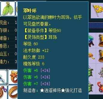 梦幻西游69力地府详细攻略,梦幻西游手游69第一地府展示