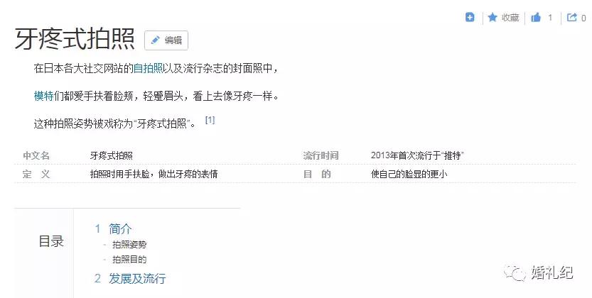 一组婚纱照怎样摆好看,那些婚纱照