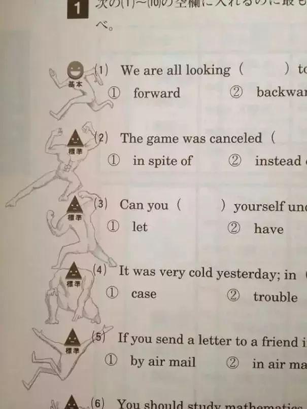 那些让老师崩溃的课本涂鸦,让老师气死的课本涂鸦