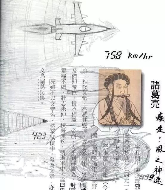 那些让老师崩溃的课本涂鸦,让老师气死的课本涂鸦