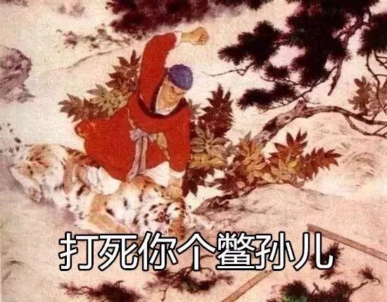 那些让老师崩溃的课本涂鸦,让老师气死的课本涂鸦