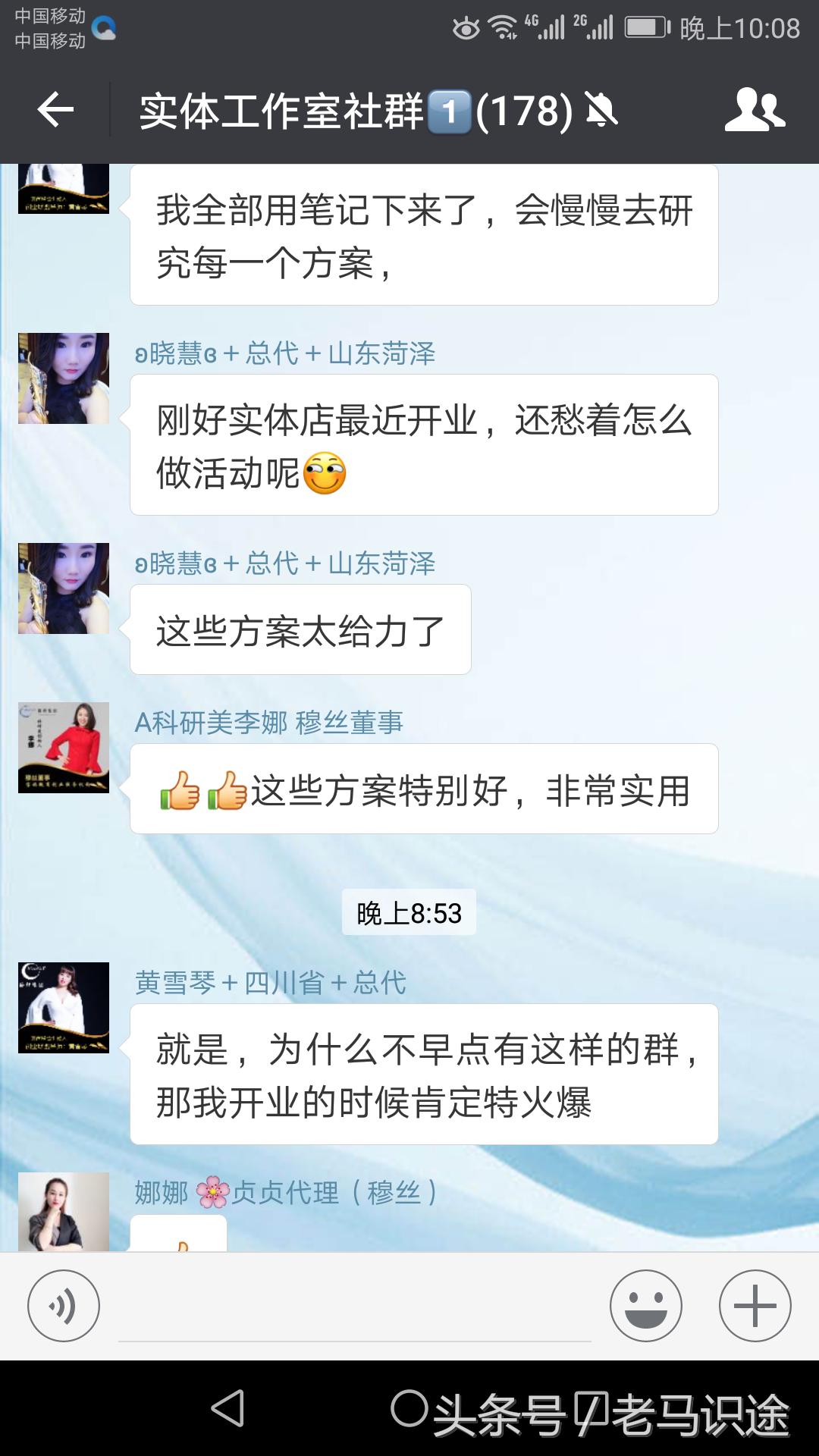 韦丹丹为什么做微商,韦丹丹做微商怎么样