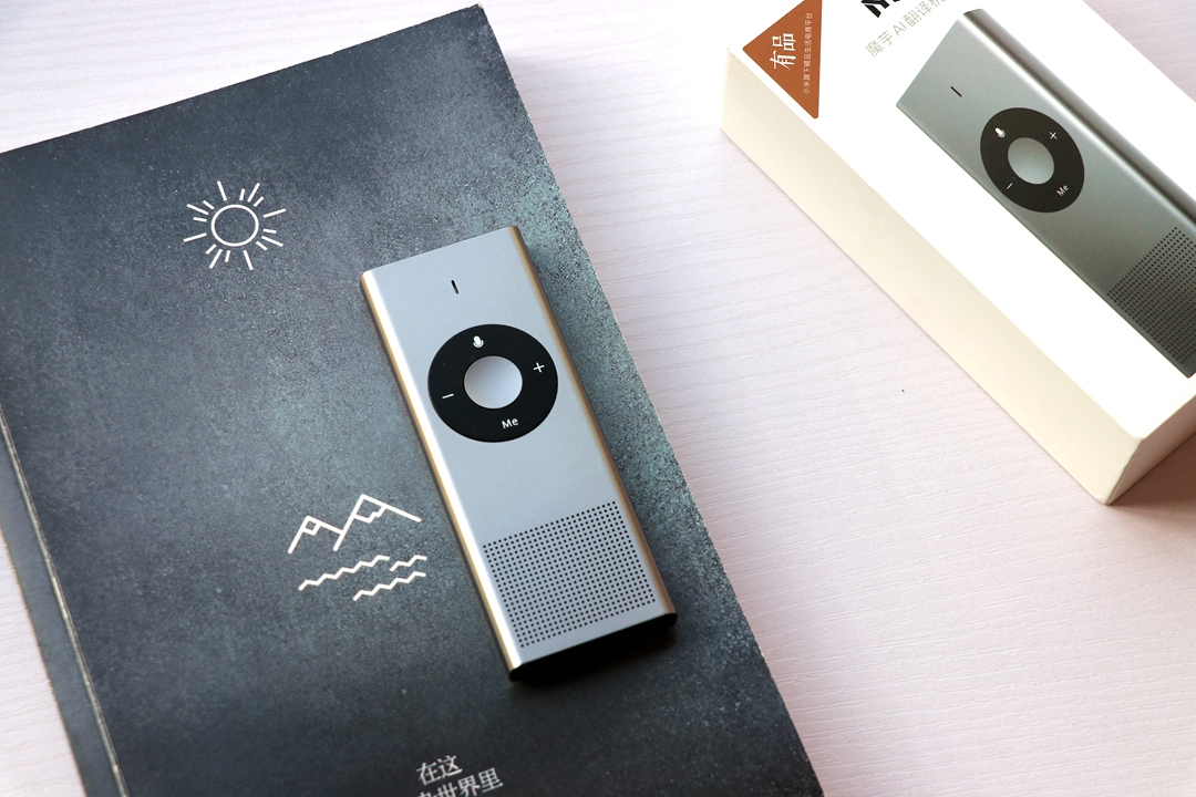 米家有品上架神器，英语日语等在线直译，出国游不再是梦！