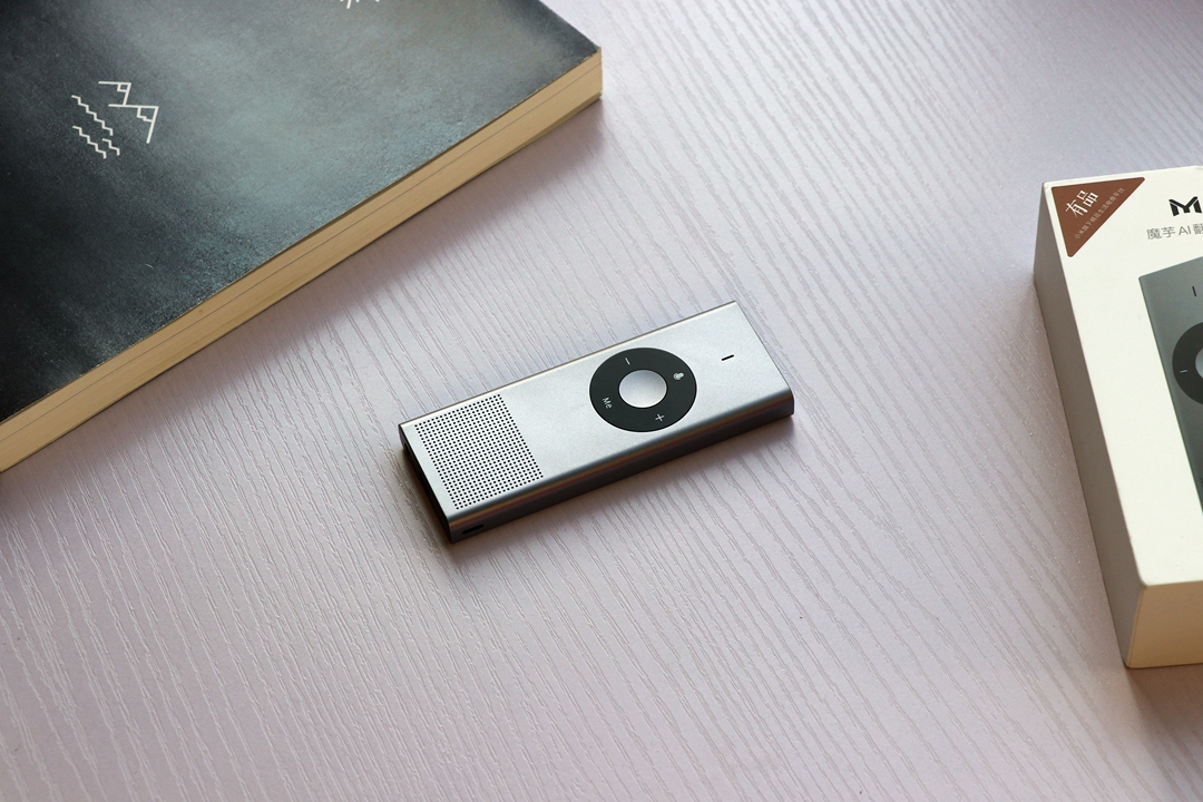 米家有品上架神器，英语日语等在线直译，出国游不再是梦！