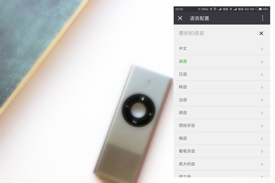米家有品上架神器，英语日语等在线直译，出国游不再是梦！