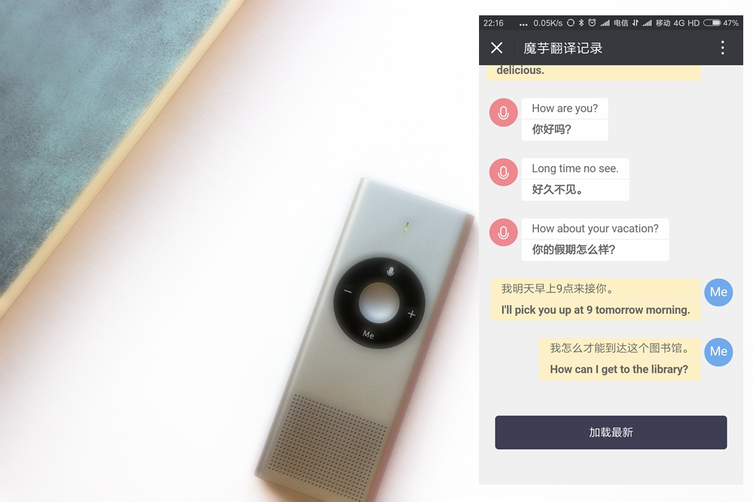 米家有品上架神器，英语日语等在线直译，出国游不再是梦！