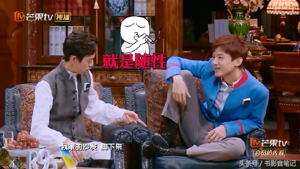 明星大侦探第二季白敬亭注孤生,明星大侦探二白敬亭在第几期