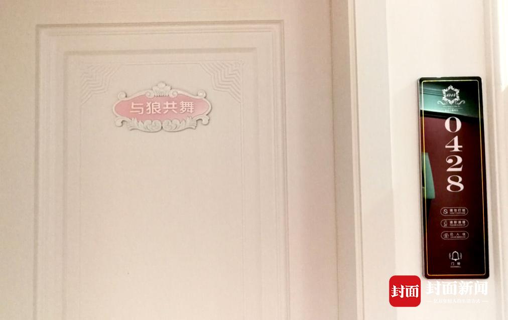 成都酒店摄像头被查,春熙路酒店摄像头