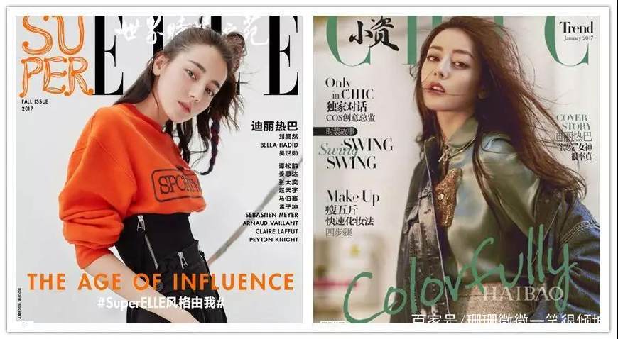 迪丽热巴浓颜系妆容,迪丽热巴暗黑系妆容口红