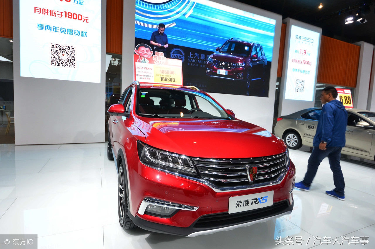 上汽荣威rx5是终身质保吗,上汽荣威rx5plus7座