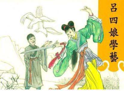 这四个生活常识很少人知道,关于四的知识点