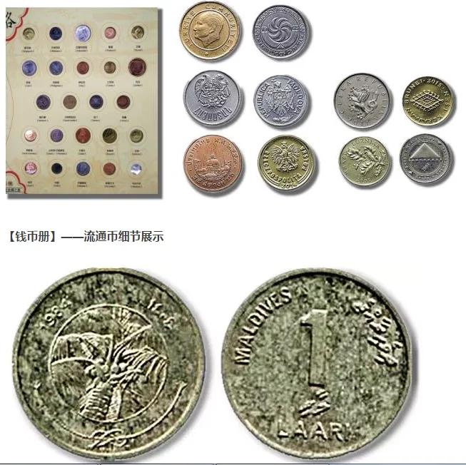 收藏品玩家们的福音，一带一路金银典藏大全，民生银行电话推销