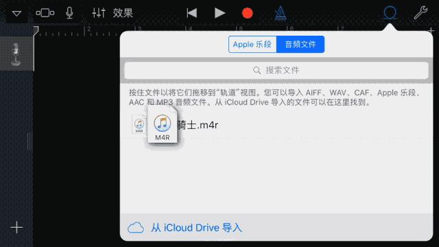 苹果换铃声不用电脑怎么换,苹果手机怎么不用电脑更换铃声