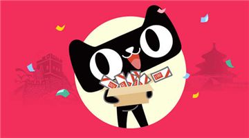 未来拼多多的盈利模式,拼多多的融资发展历程简介