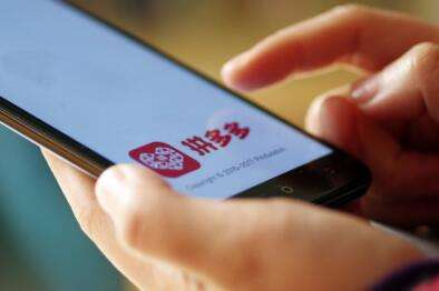 未来拼多多的盈利模式,拼多多的融资发展历程简介