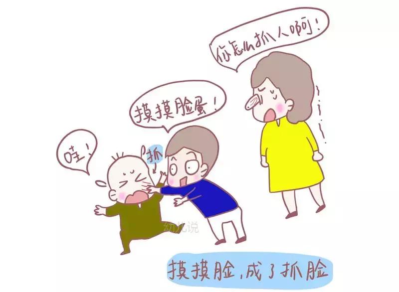 小孩喜欢抓脸是怎么回事,宝宝抓耳挠腮揉脸