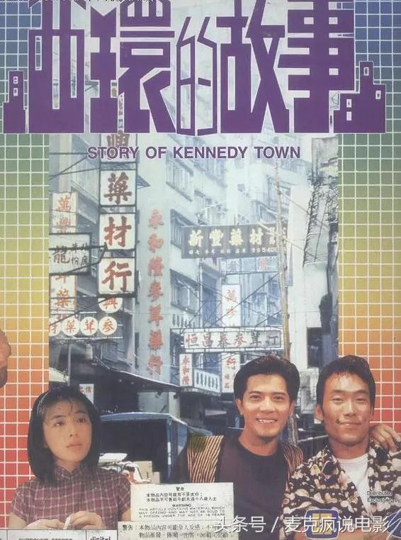 70年代香港黑社会真实案件,香港90年代黑社会真实案件