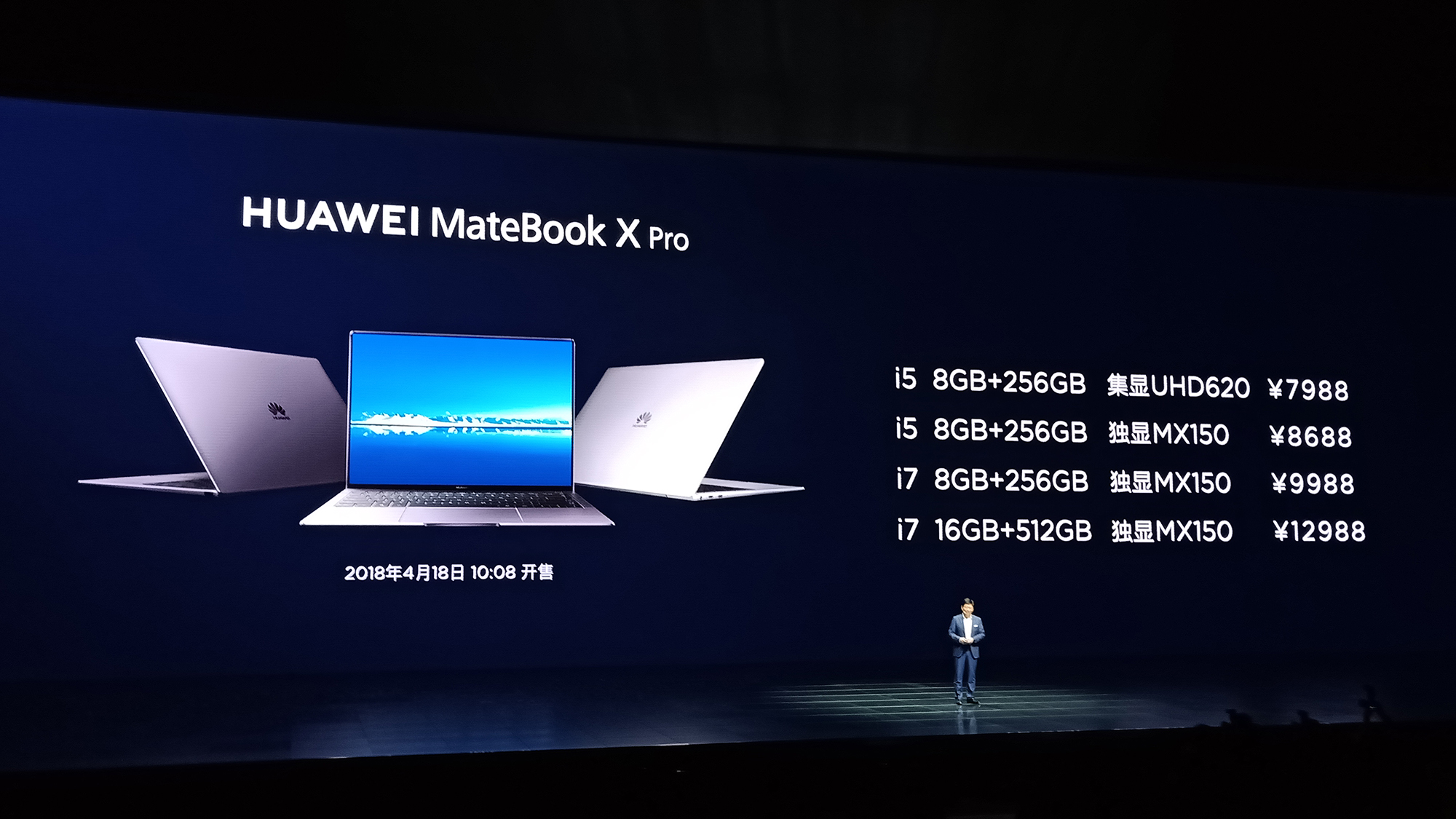 华为p20发售价,华为p20新机测评