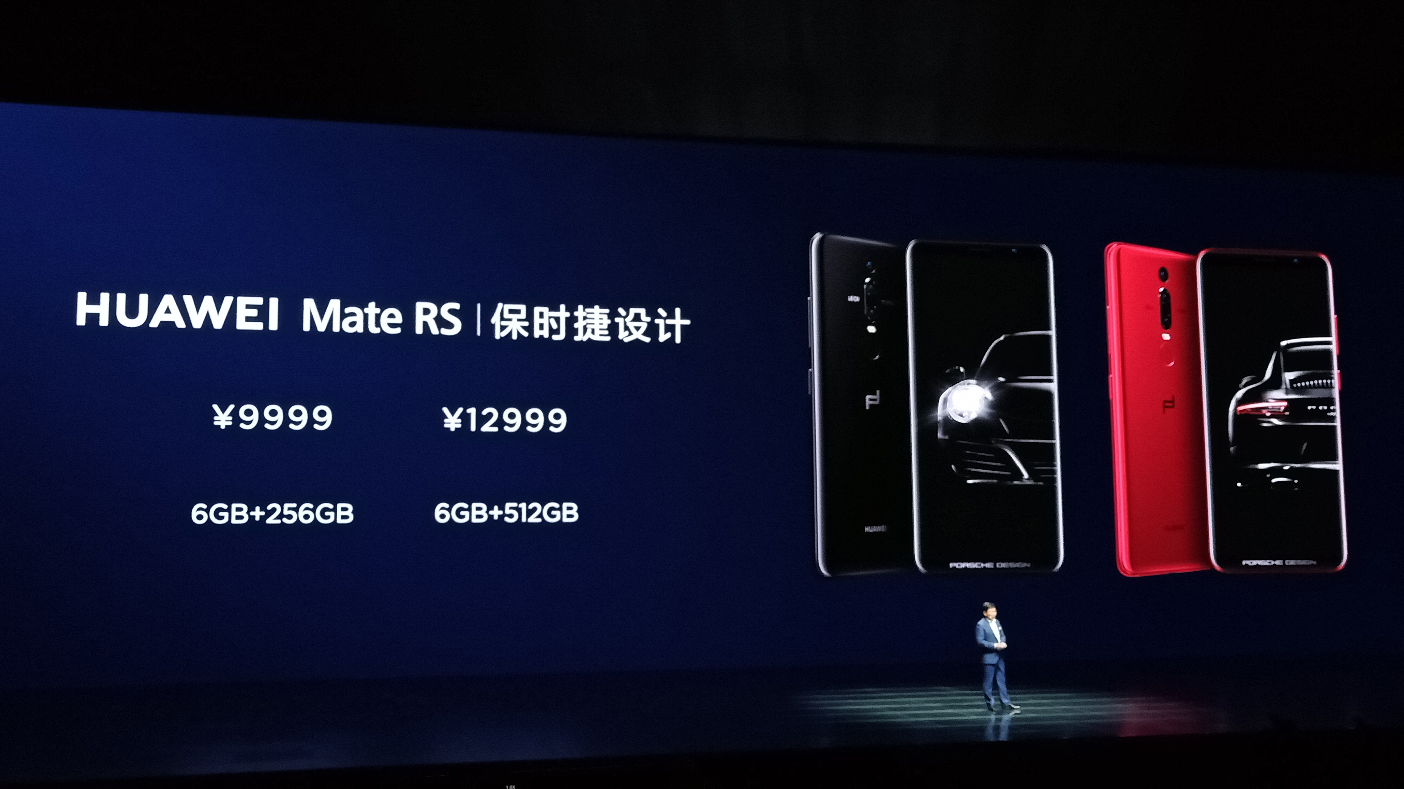 华为p20发售价,华为p20新机测评