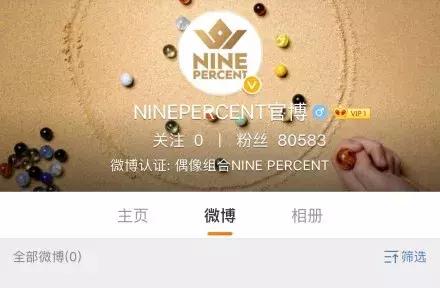 偶像练习生18年有多火,偶像练习生四大招牌小鲜肉