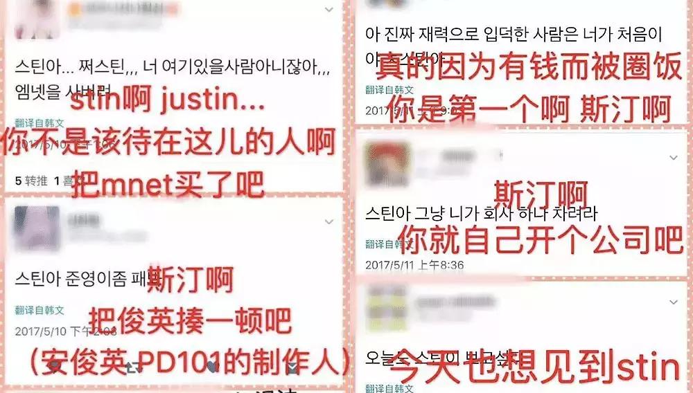 偶像练习生18年有多火,偶像练习生四大招牌小鲜肉