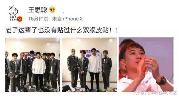 偶像练习生怎么变成韩国男,偶像练习生出道成员发展